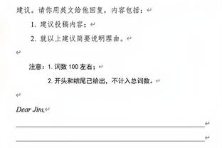 新利18全网站手机下载截图3