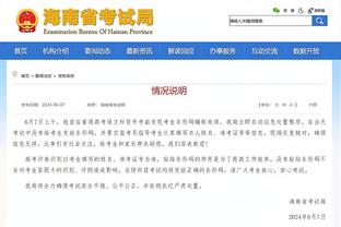 新利18全网站手机下载截图2